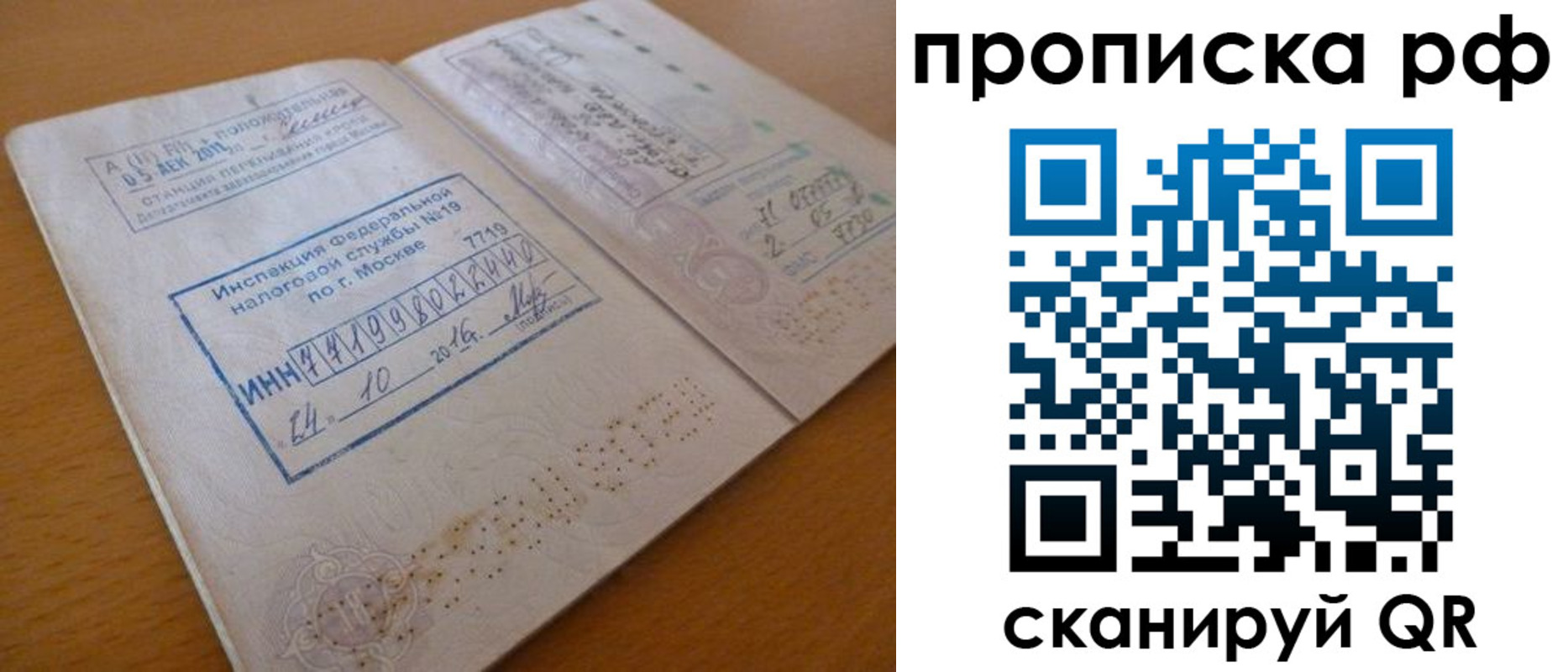 регистрация для дет. сада в Коврове