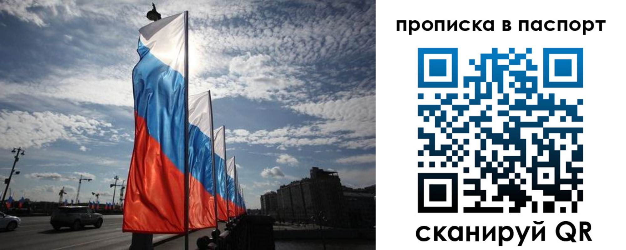 временная регистрация 2025 в Коврове