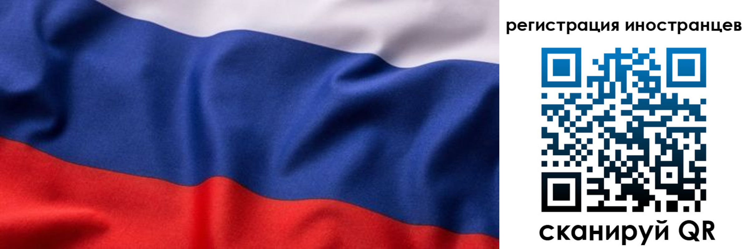 временная регистрация надежно в Коврове
