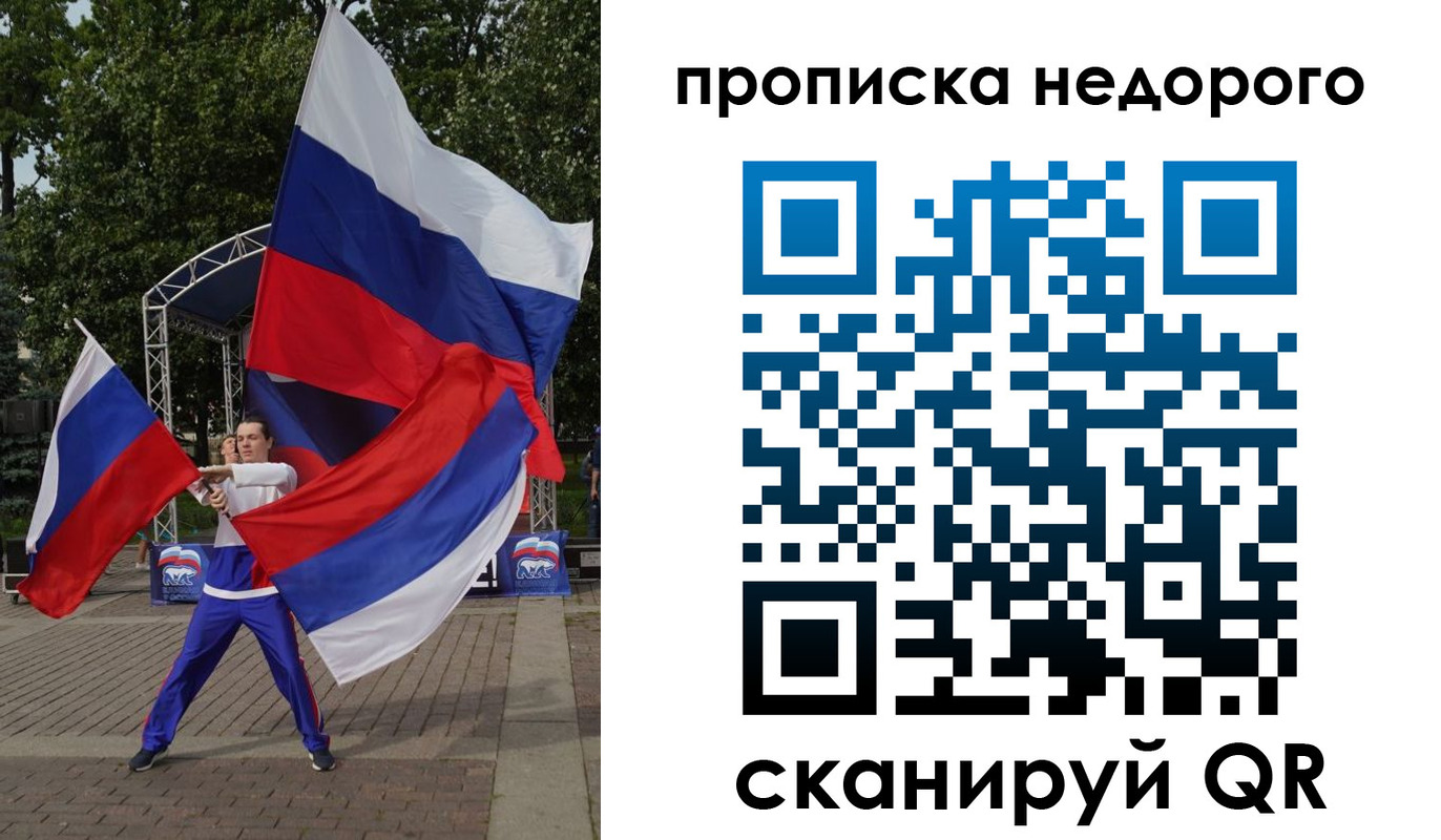 прописка иностранных граждан в Коврове